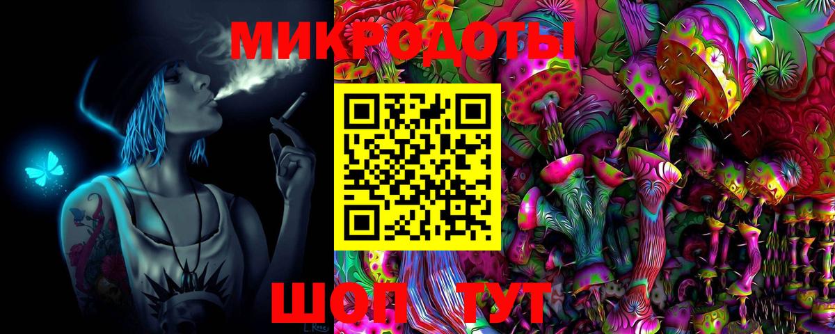 Псилоцибиновые грибы Magic Shrooms  Вход с VPN  купить  сайты  Муравленко 