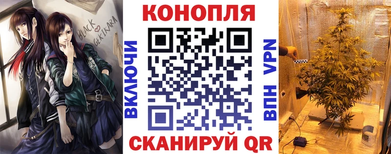 Канабис AK-47  Муравленко 