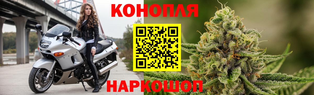 Бошки марихуана VHQ  Вход с VPN  Шишки марихуана план  Марихуана MAZAR  Муравленко 
